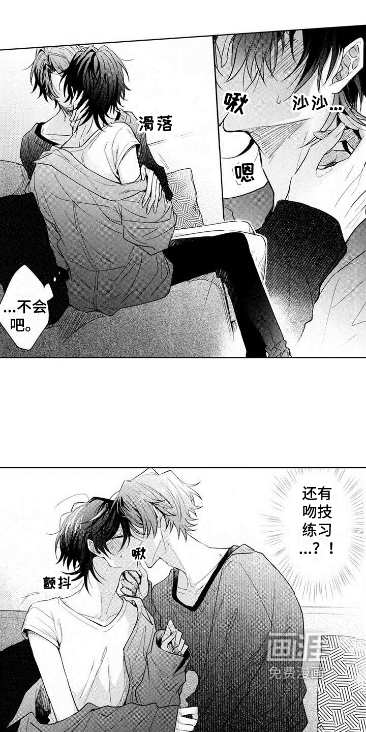 第8话14