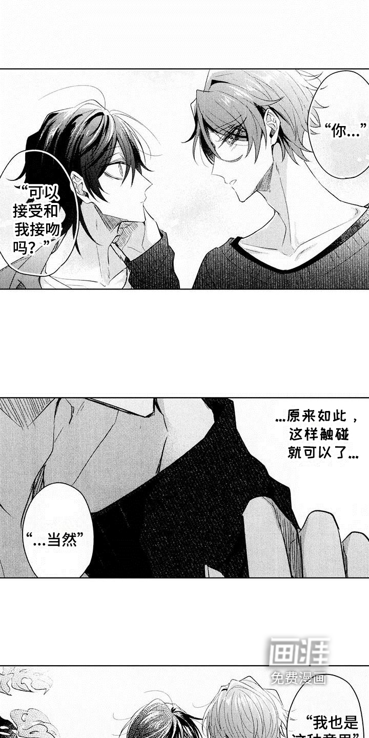 第8话9