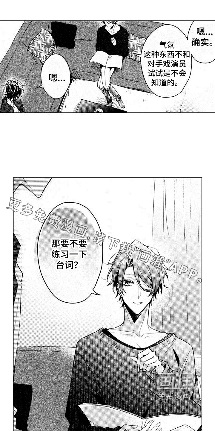 第8话0