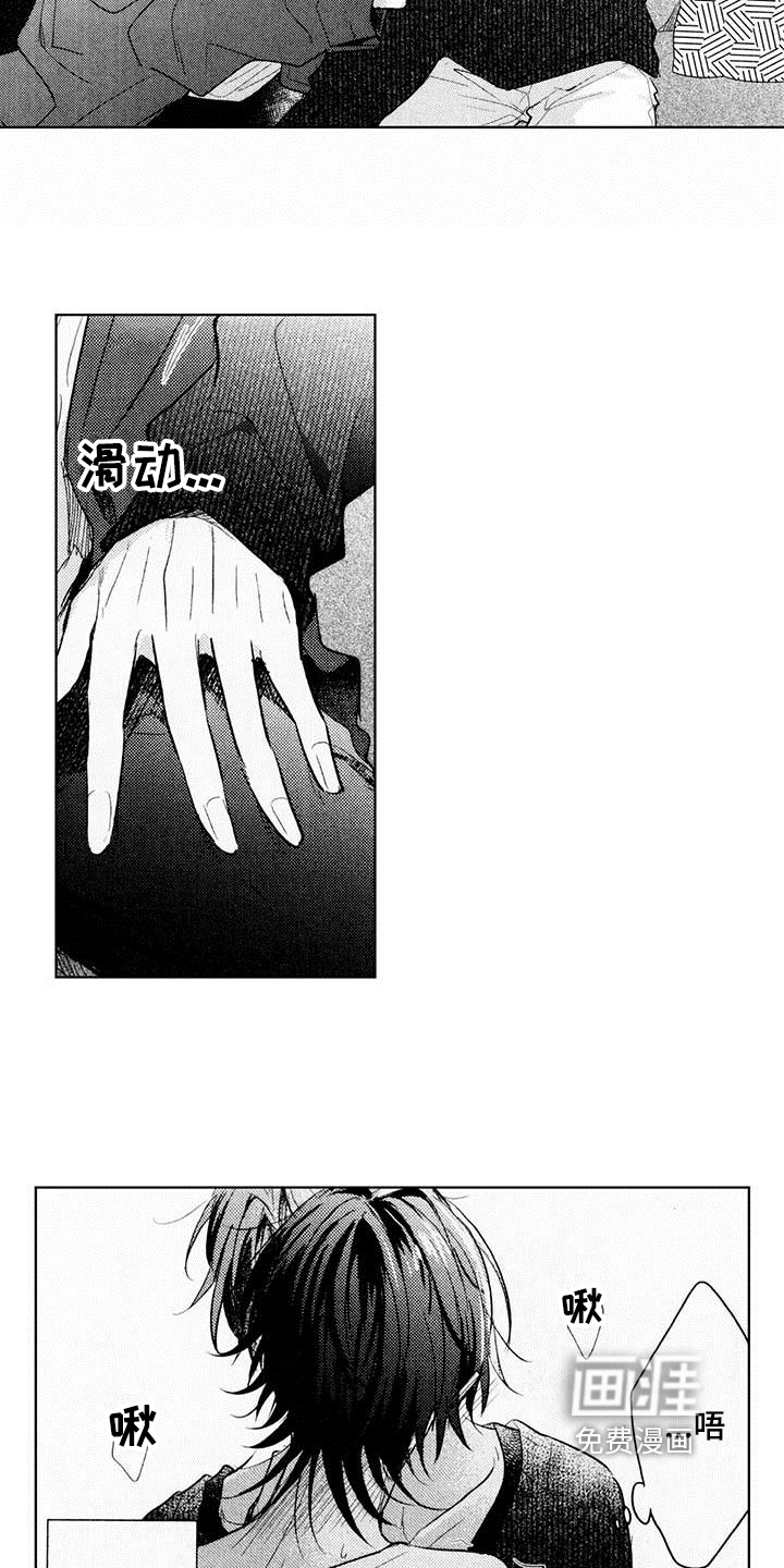 第8话15