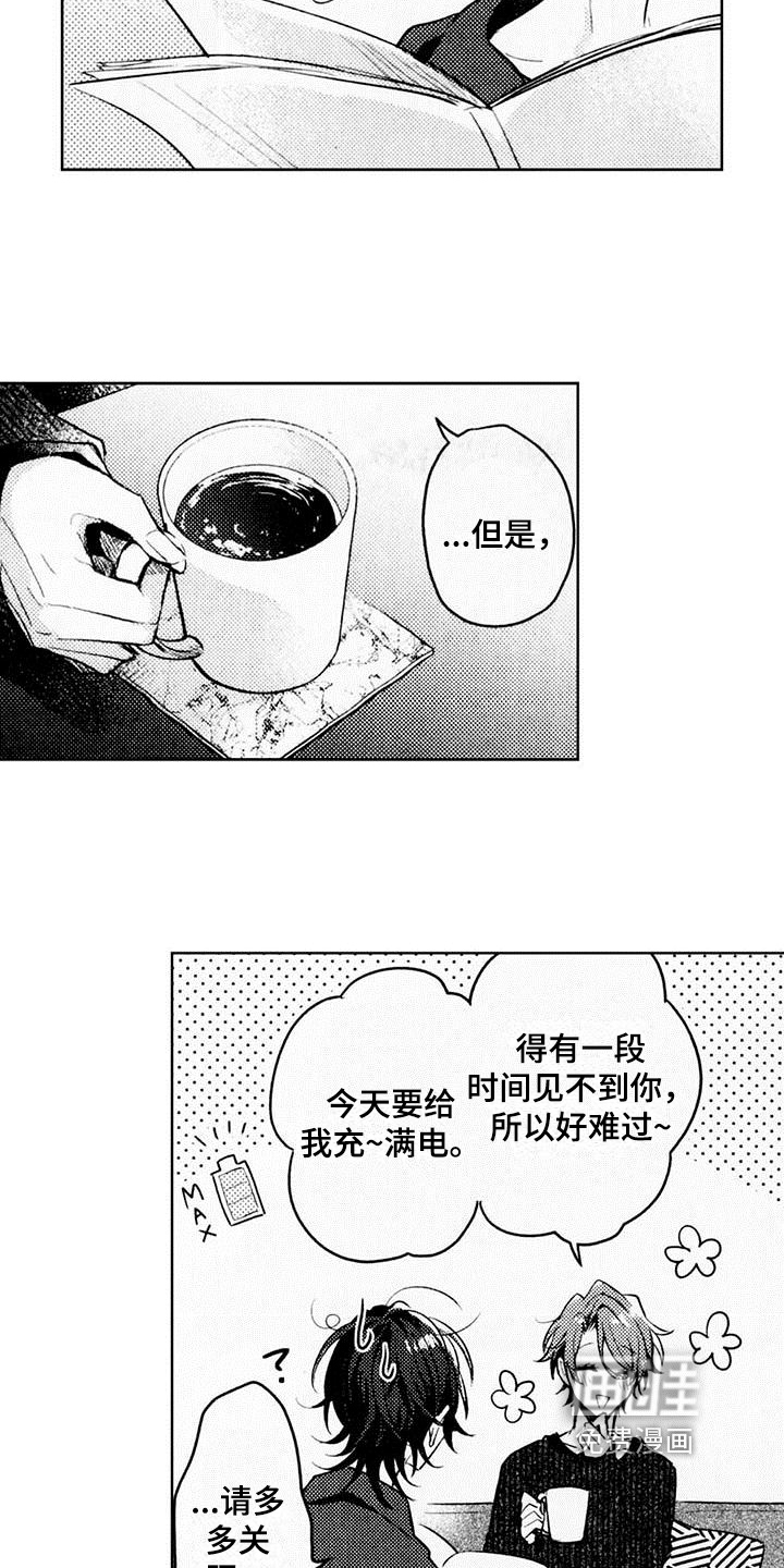 第7话5