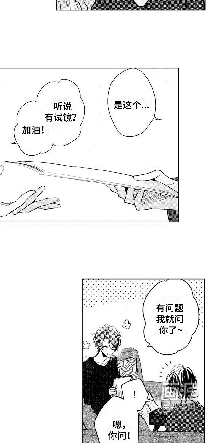 第7话13