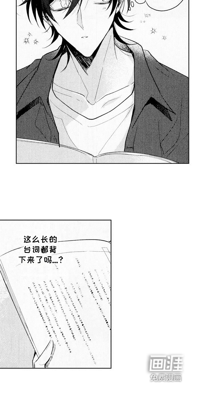 第7话8