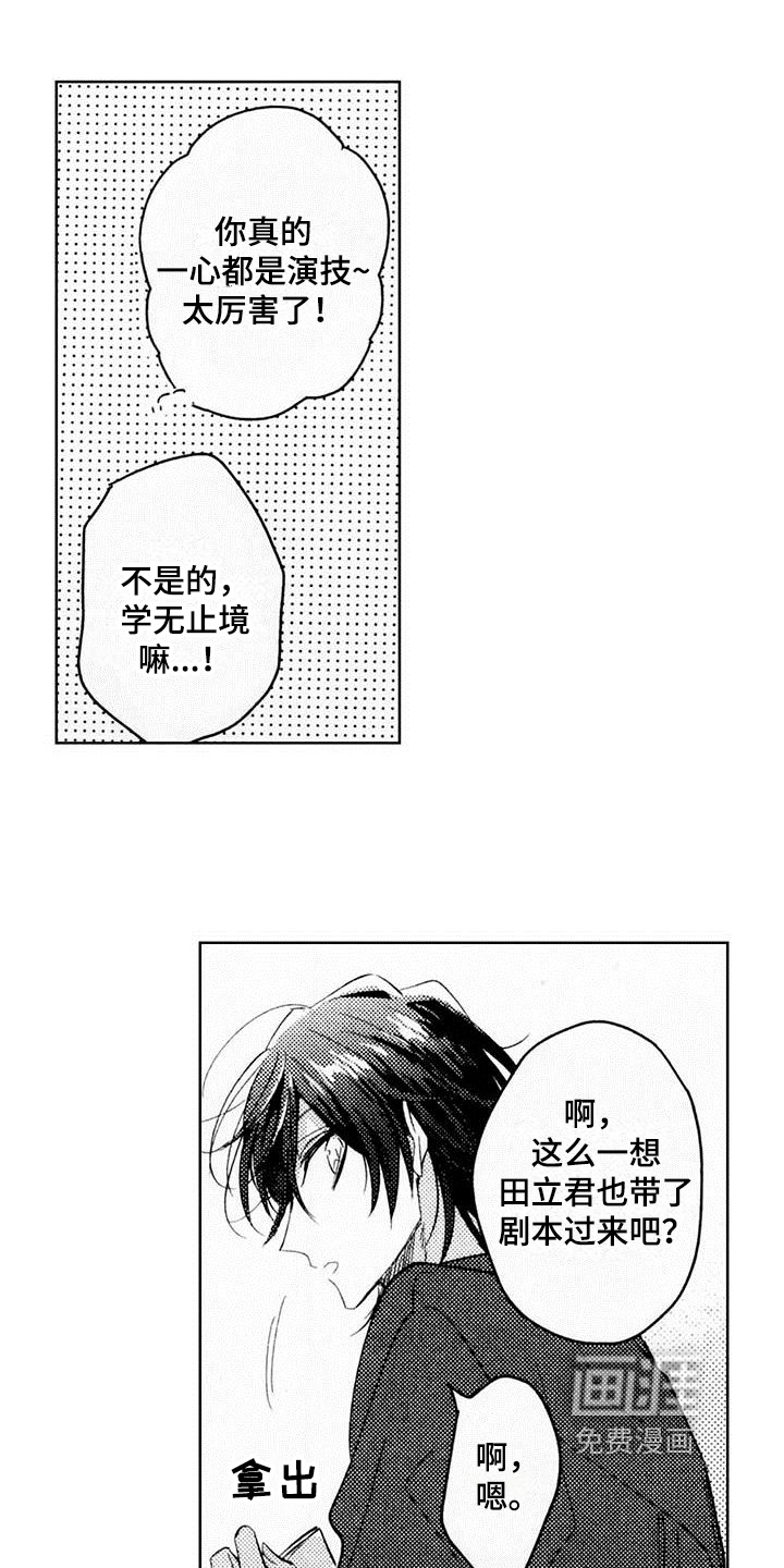 第7话12