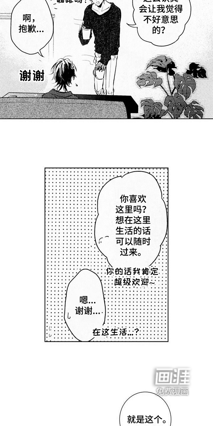 第7话1