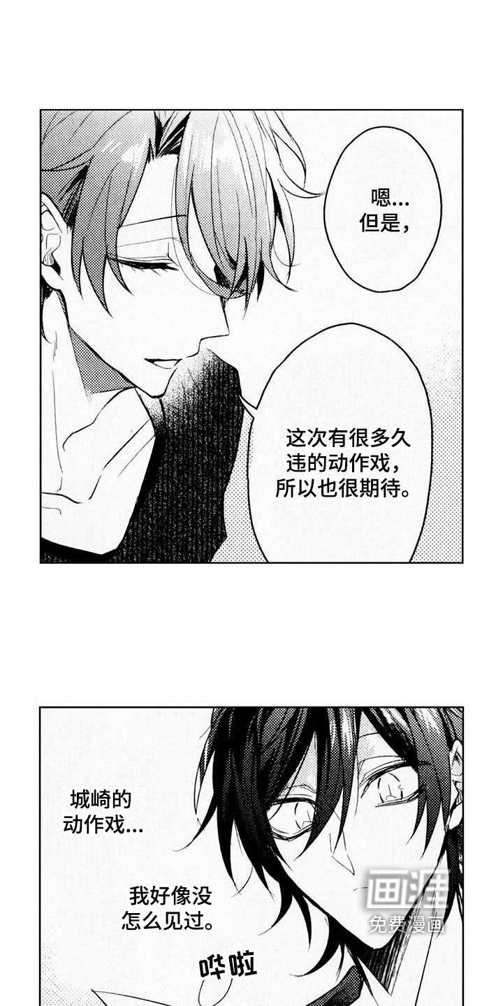 第7话4