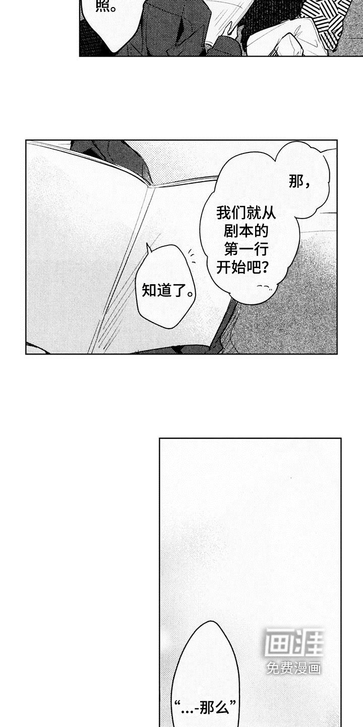 第7话6