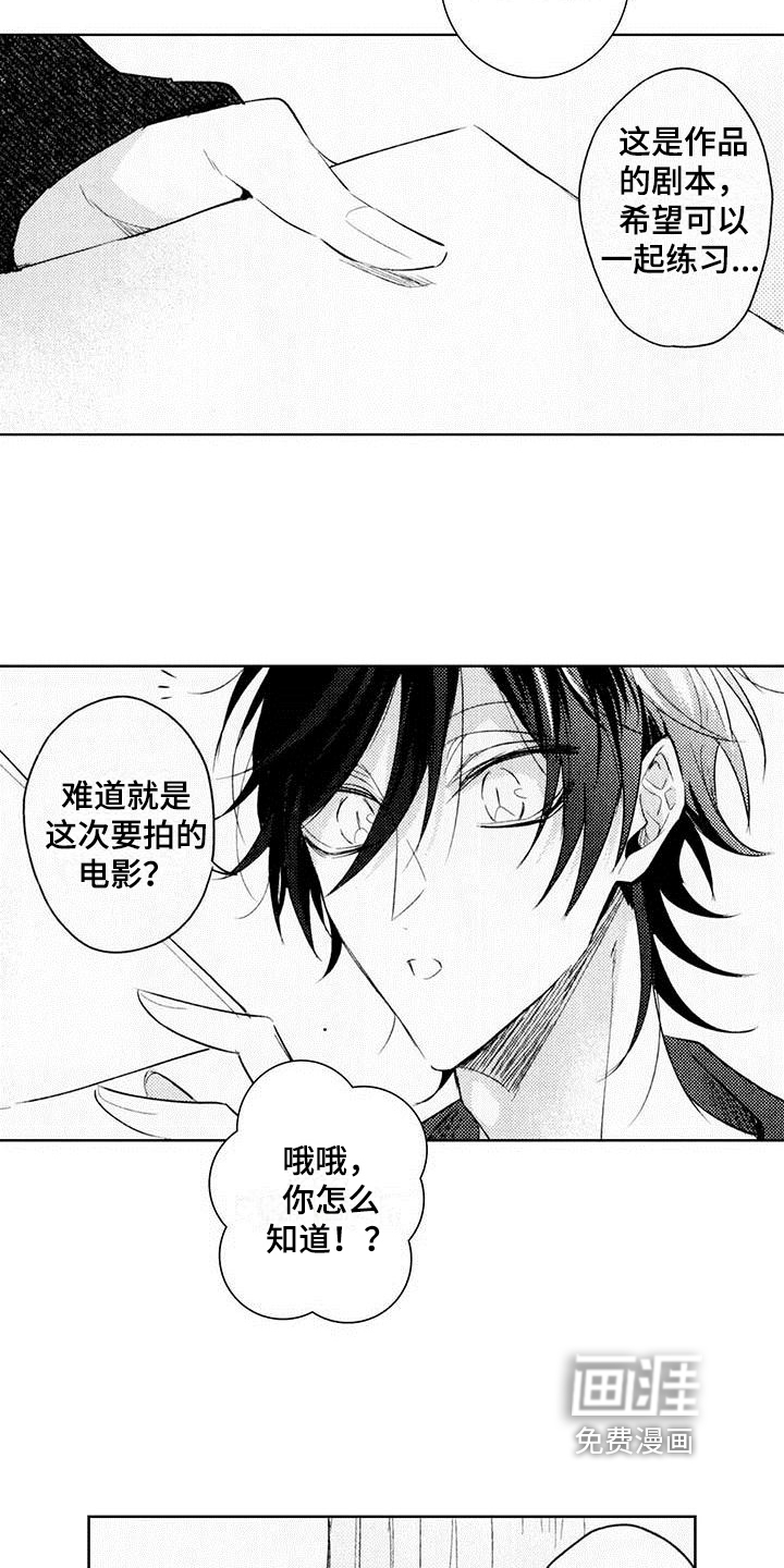 第7话2