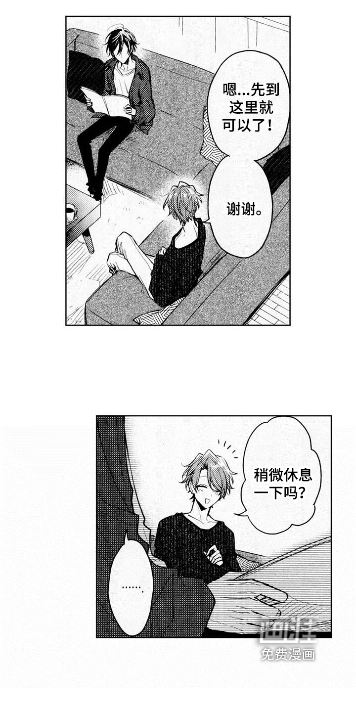第7话9