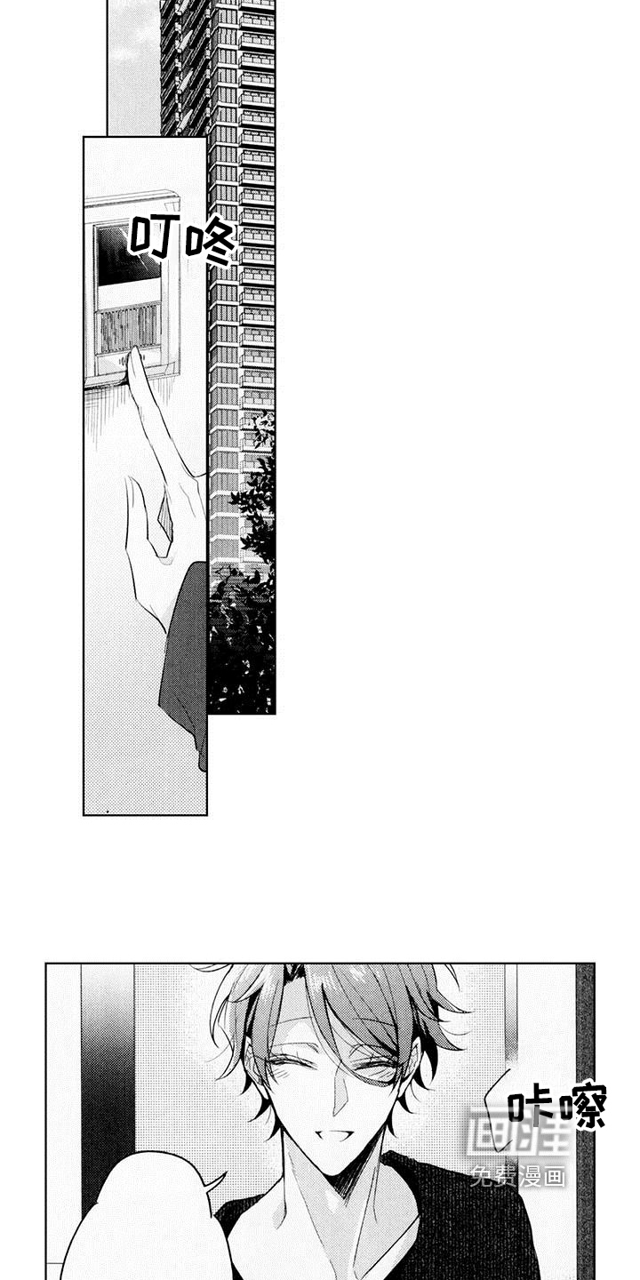 第6话13