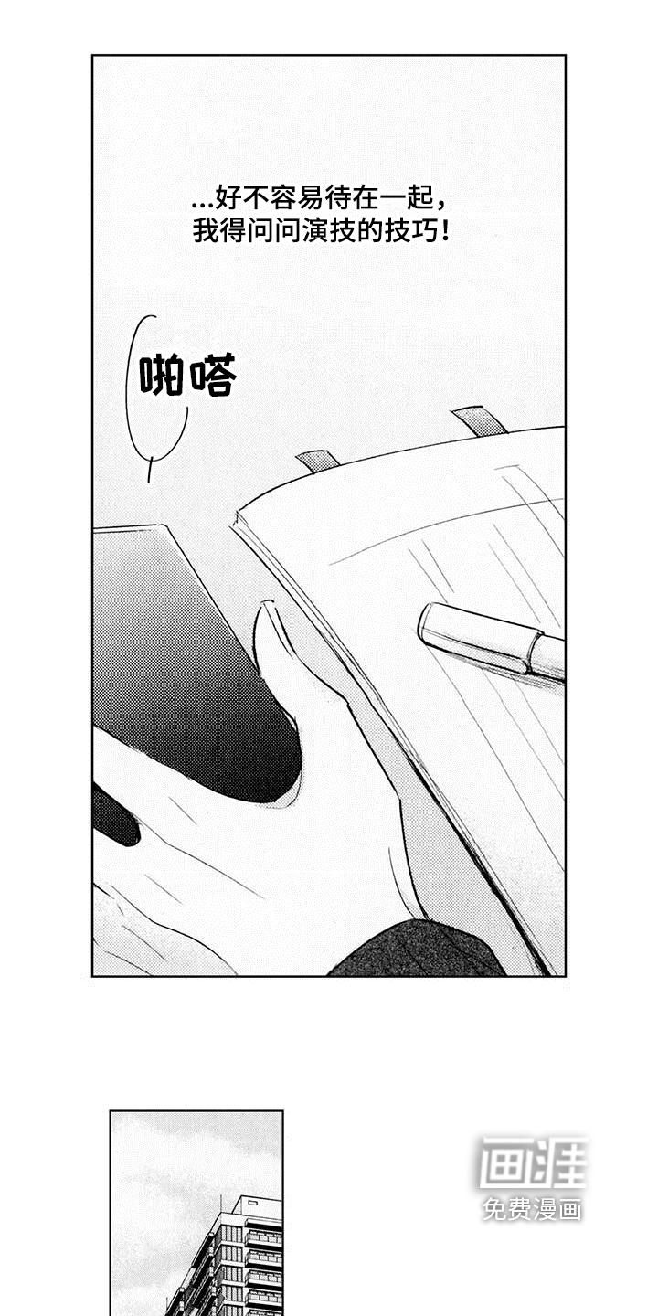 第6话12