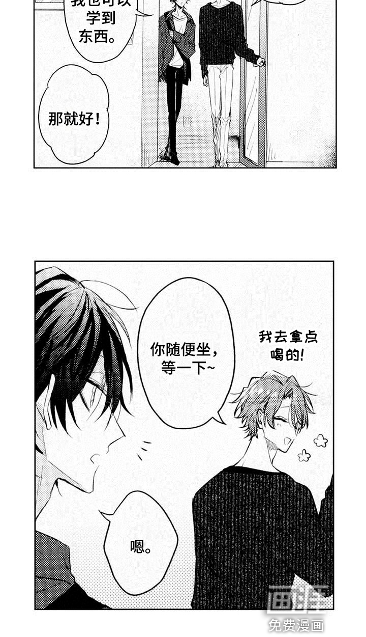 第6话15