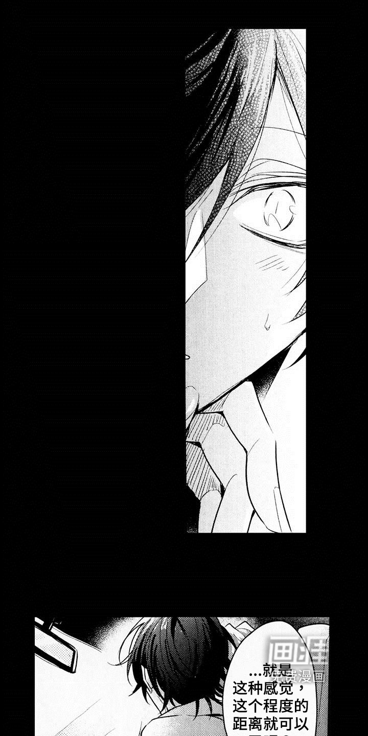 第5话0