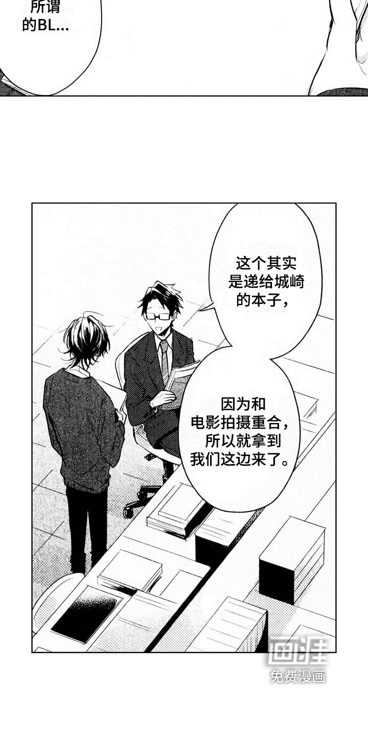 第5话13