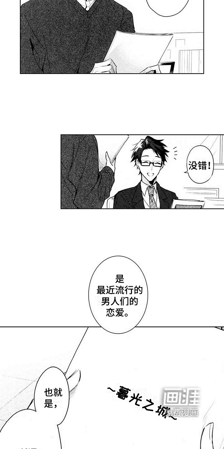 第5话12