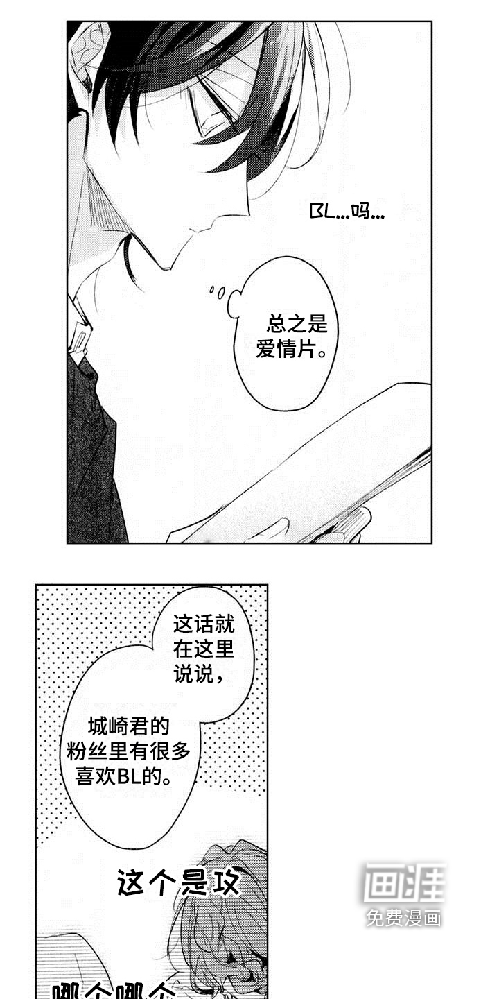 第5话14