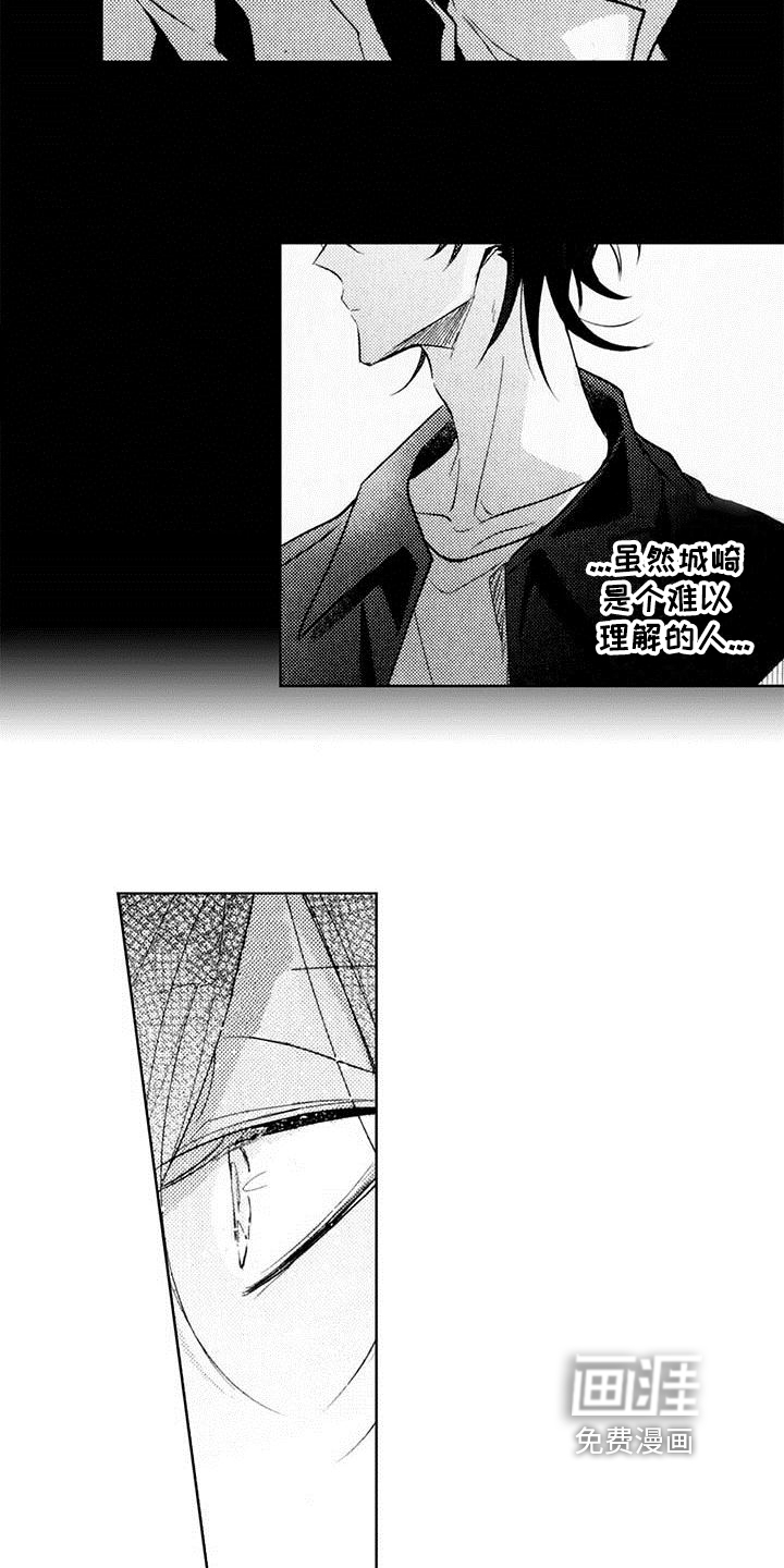 第5话3