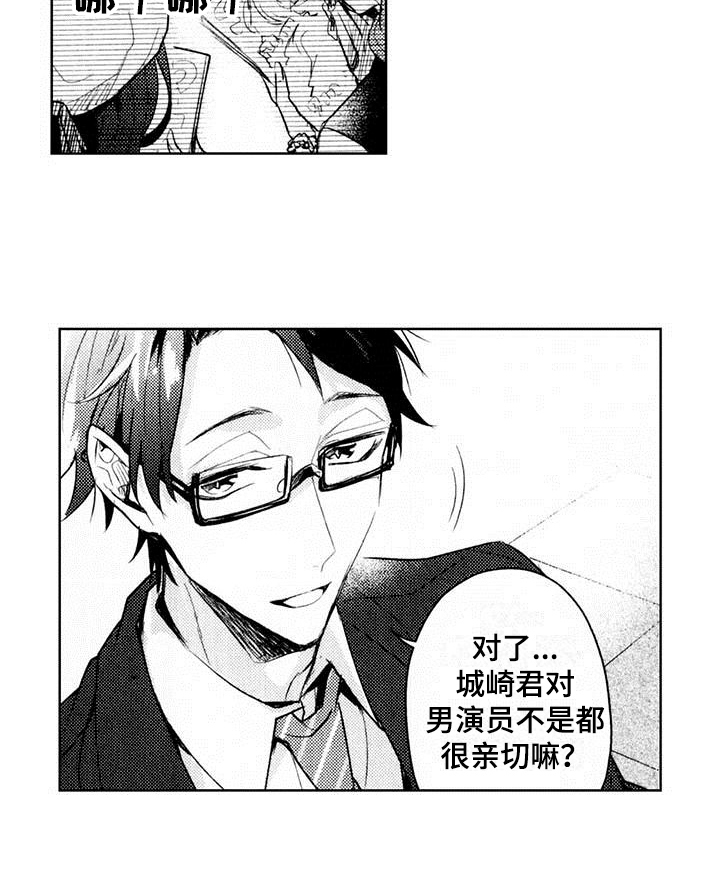 第5话15