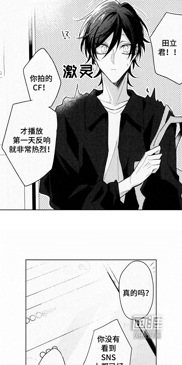 第4话10
