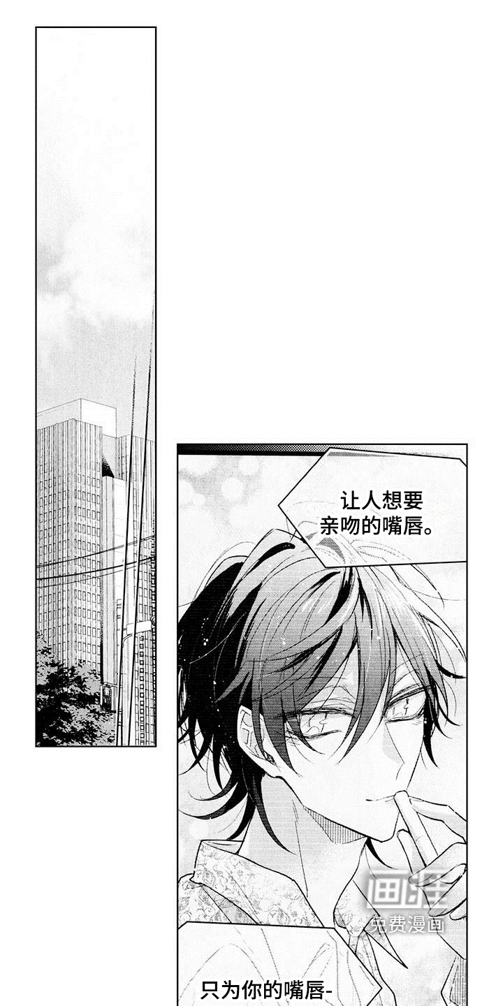 第4话7