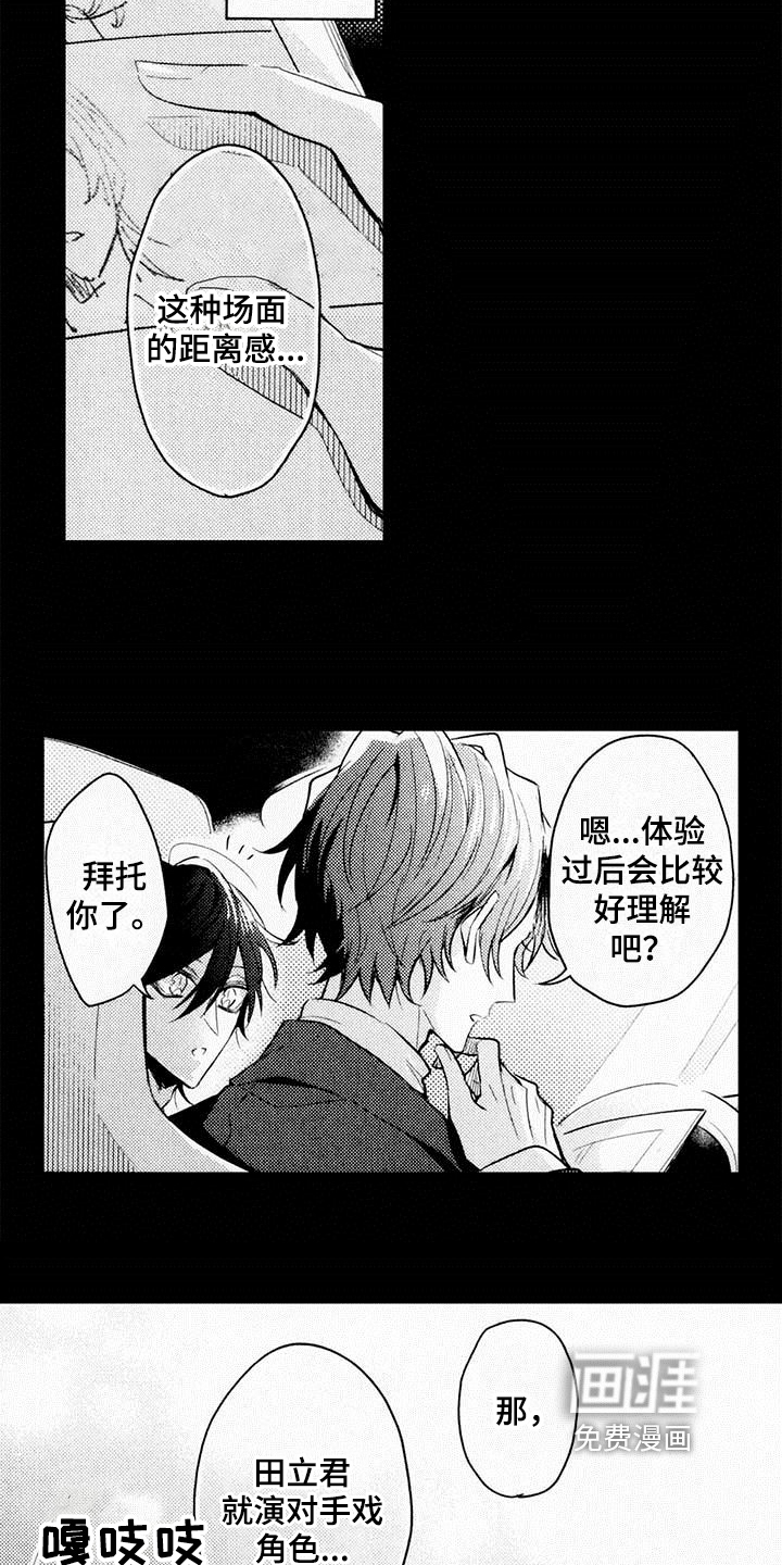 第4话13