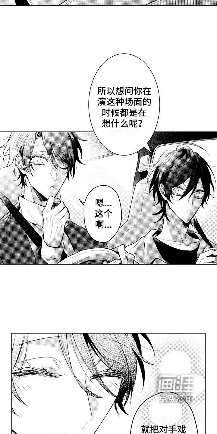 第4话2