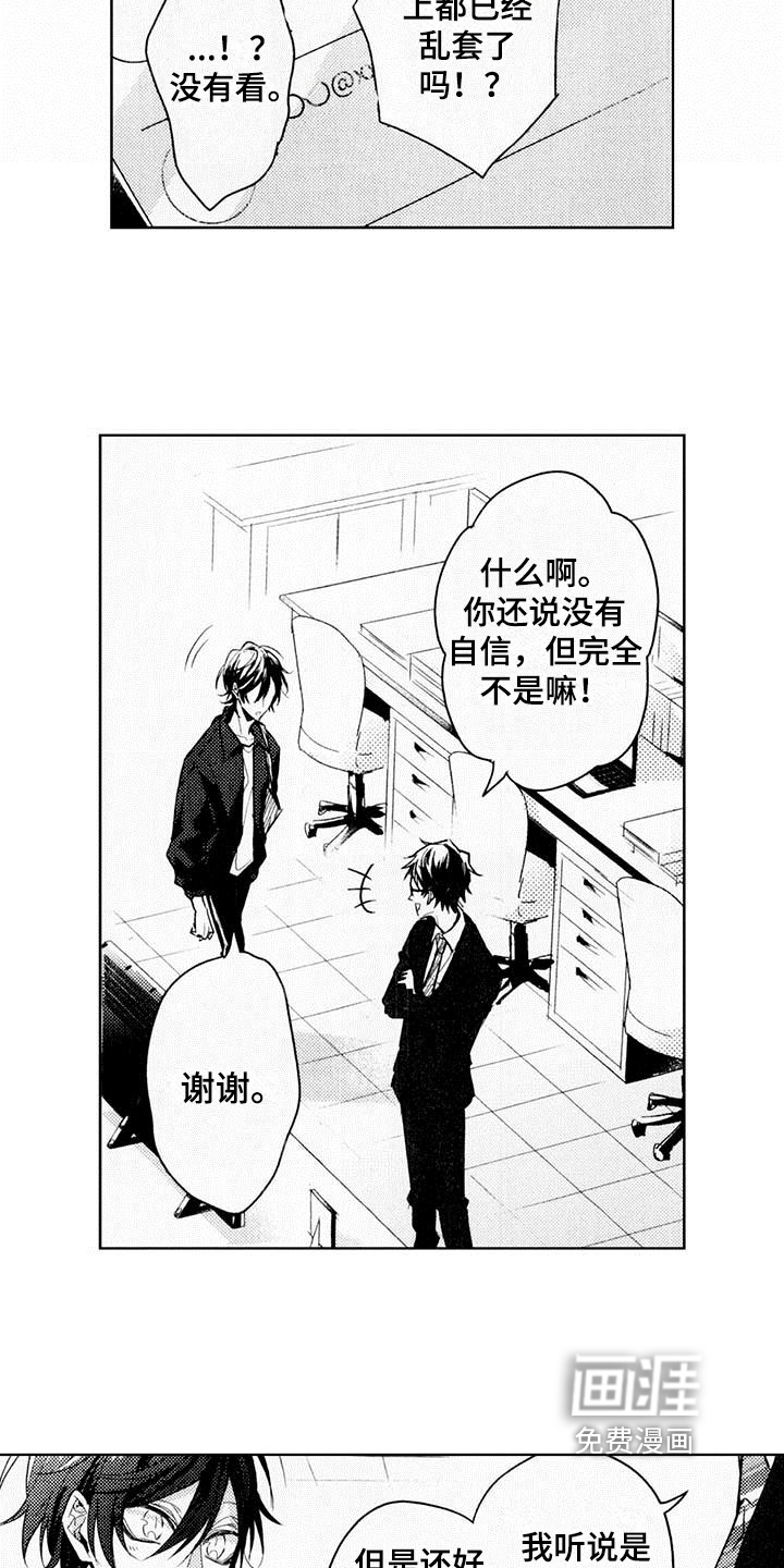 第4话11