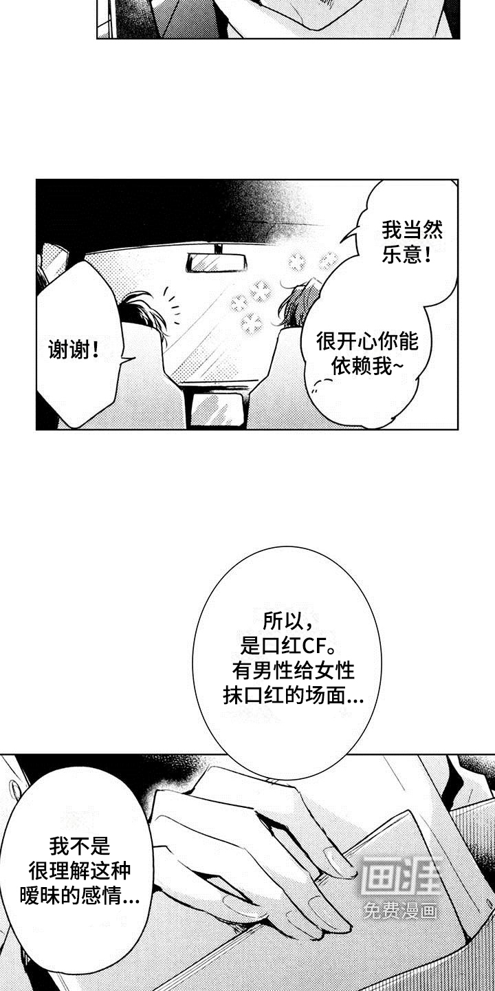 第4话1