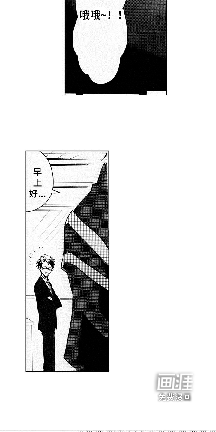 第4话9