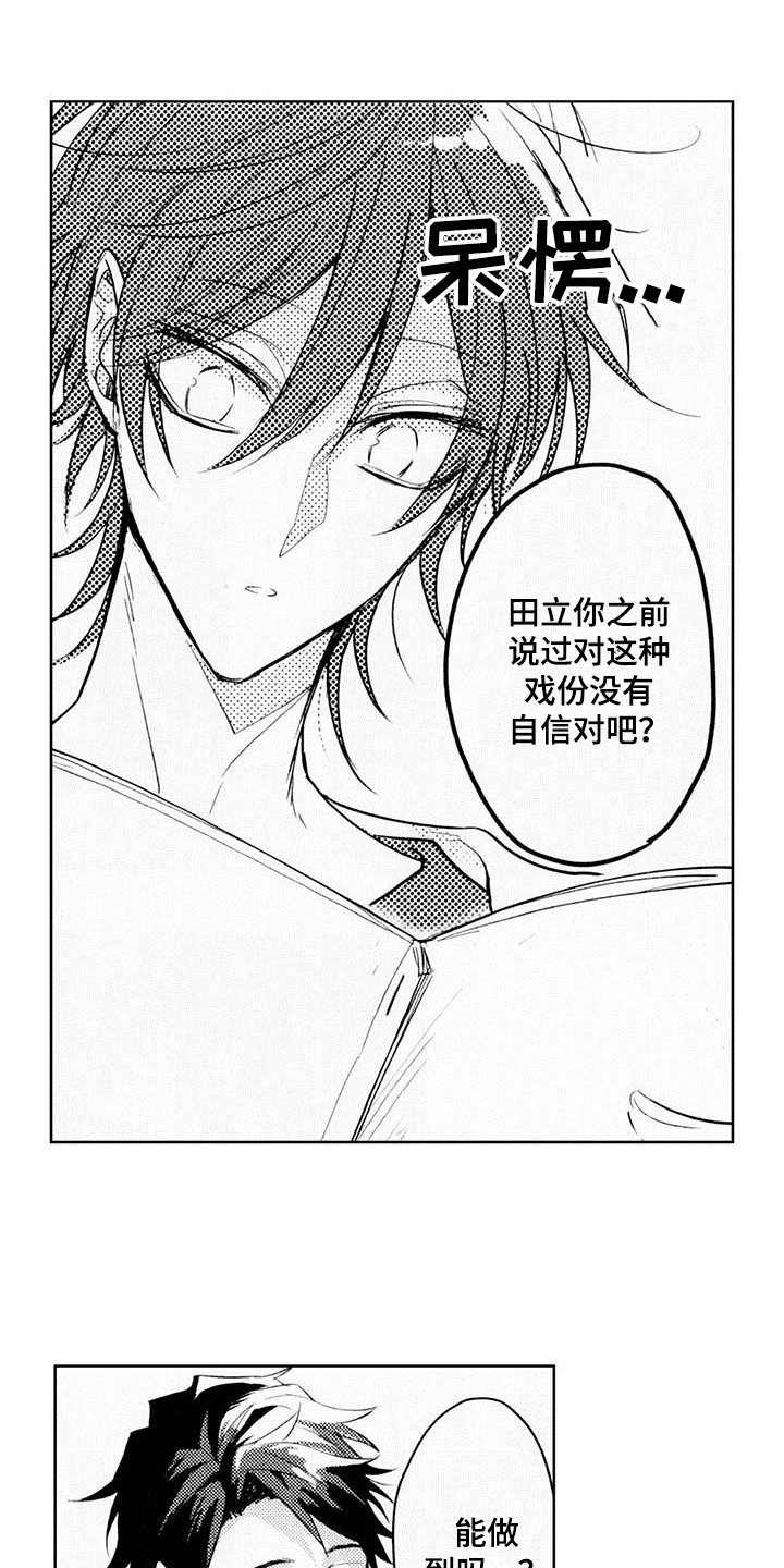 第3话0