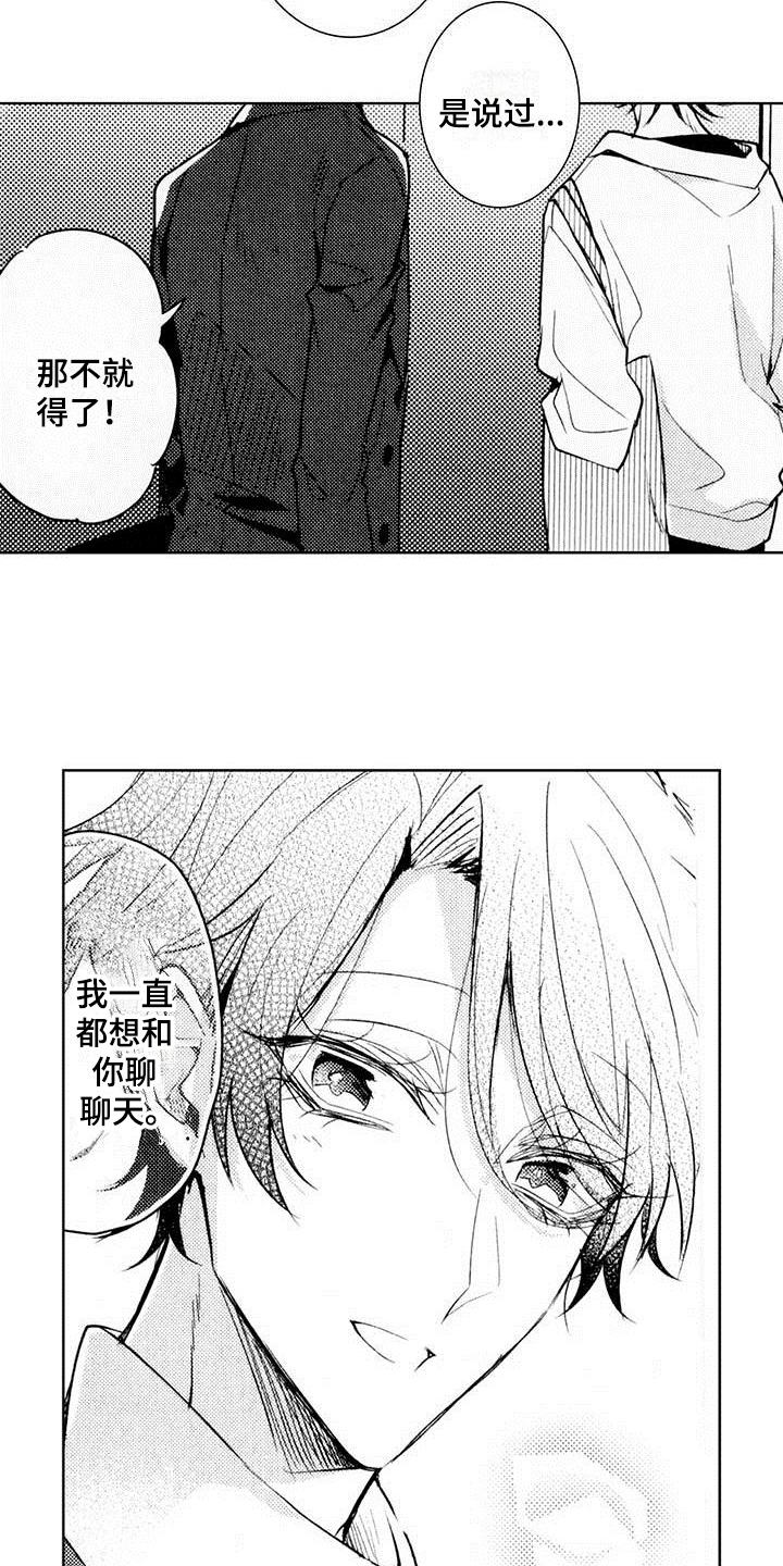 第3话13