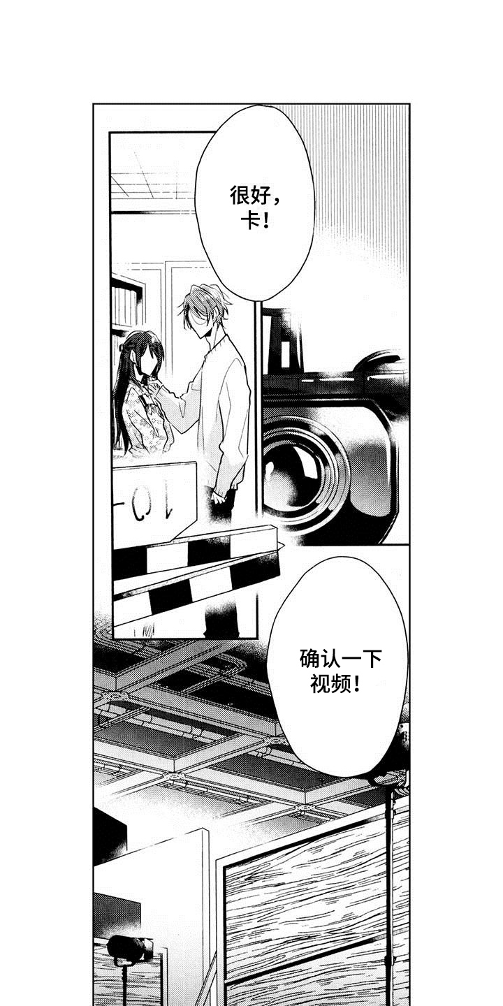 第1话2