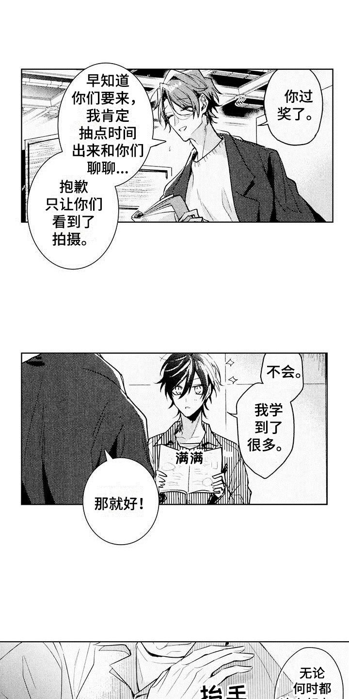第1话9