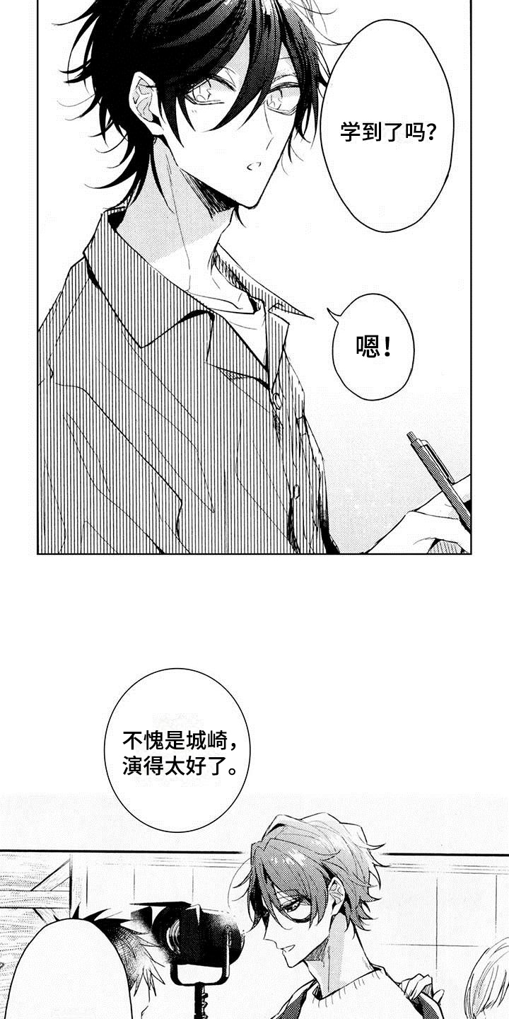 第1话4