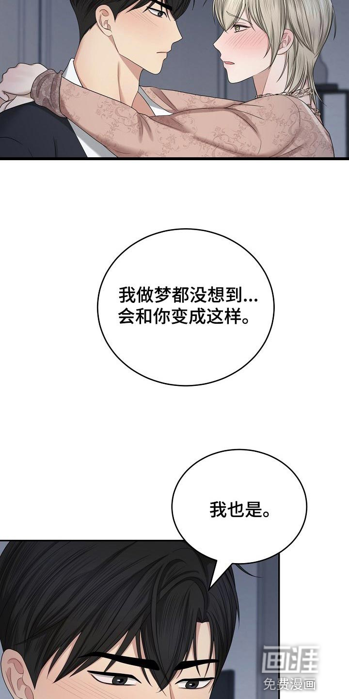 第16话5