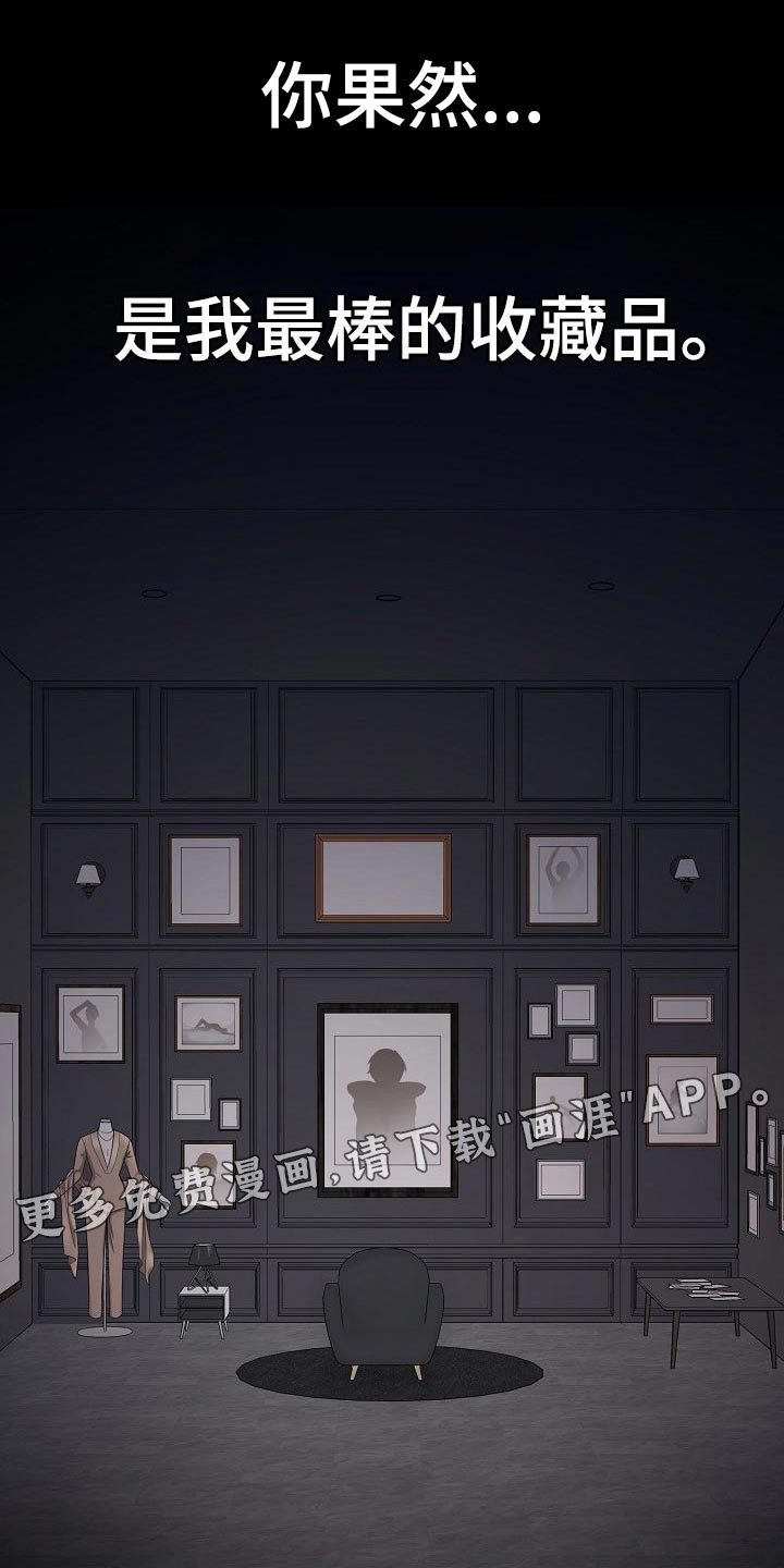 第16话14