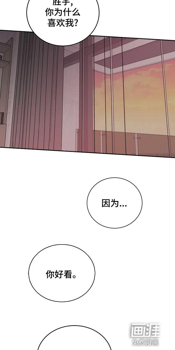 第16话9
