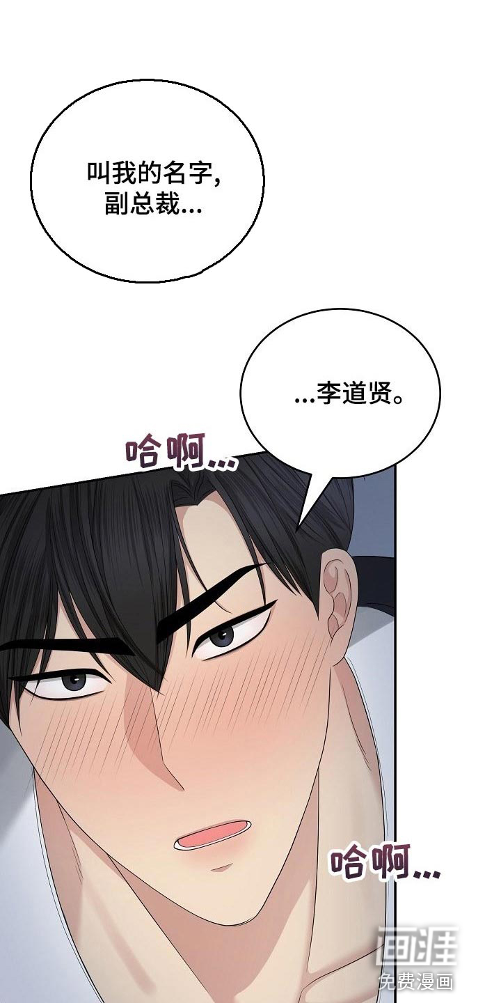 第16话0