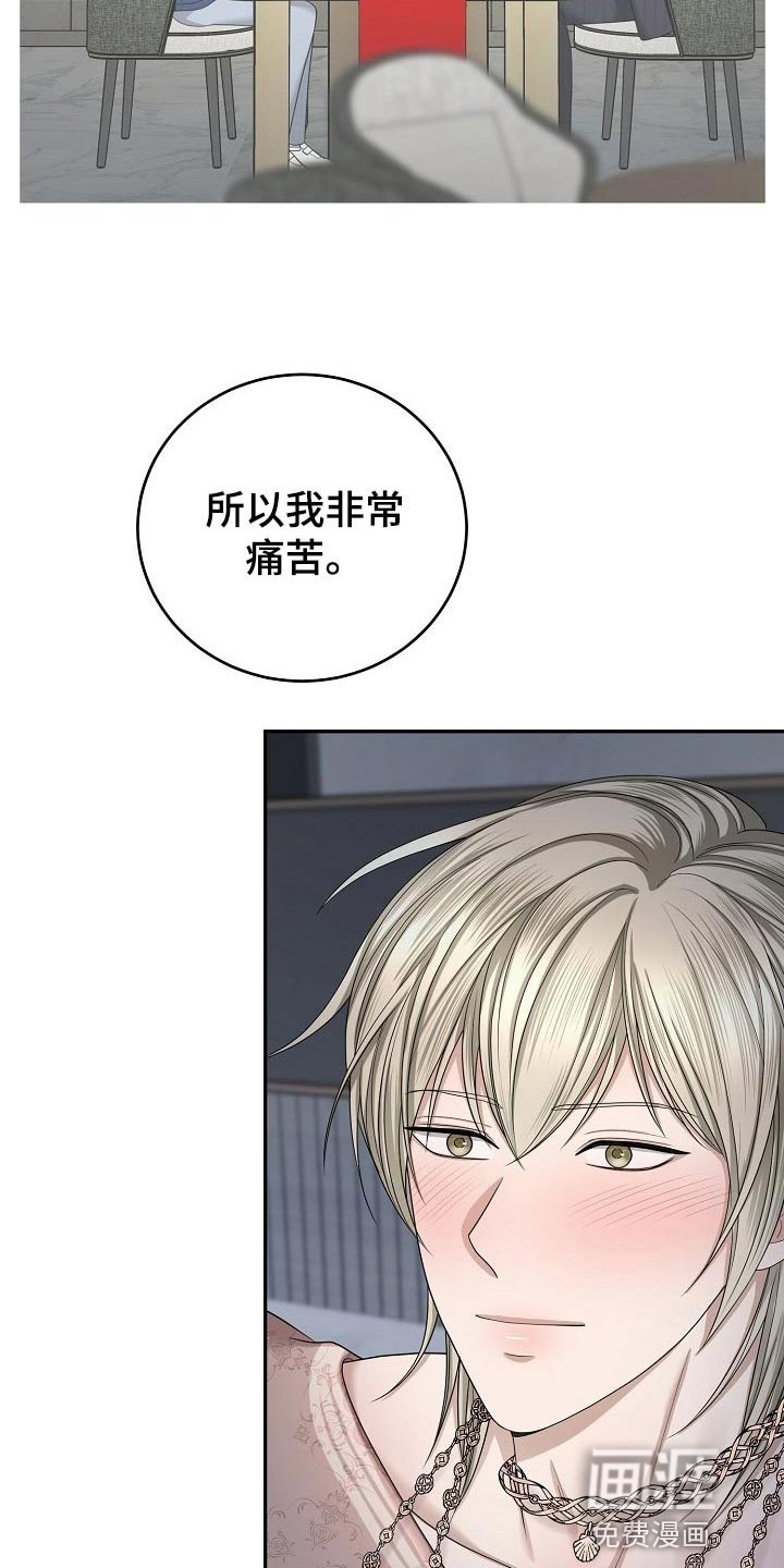 第16话7