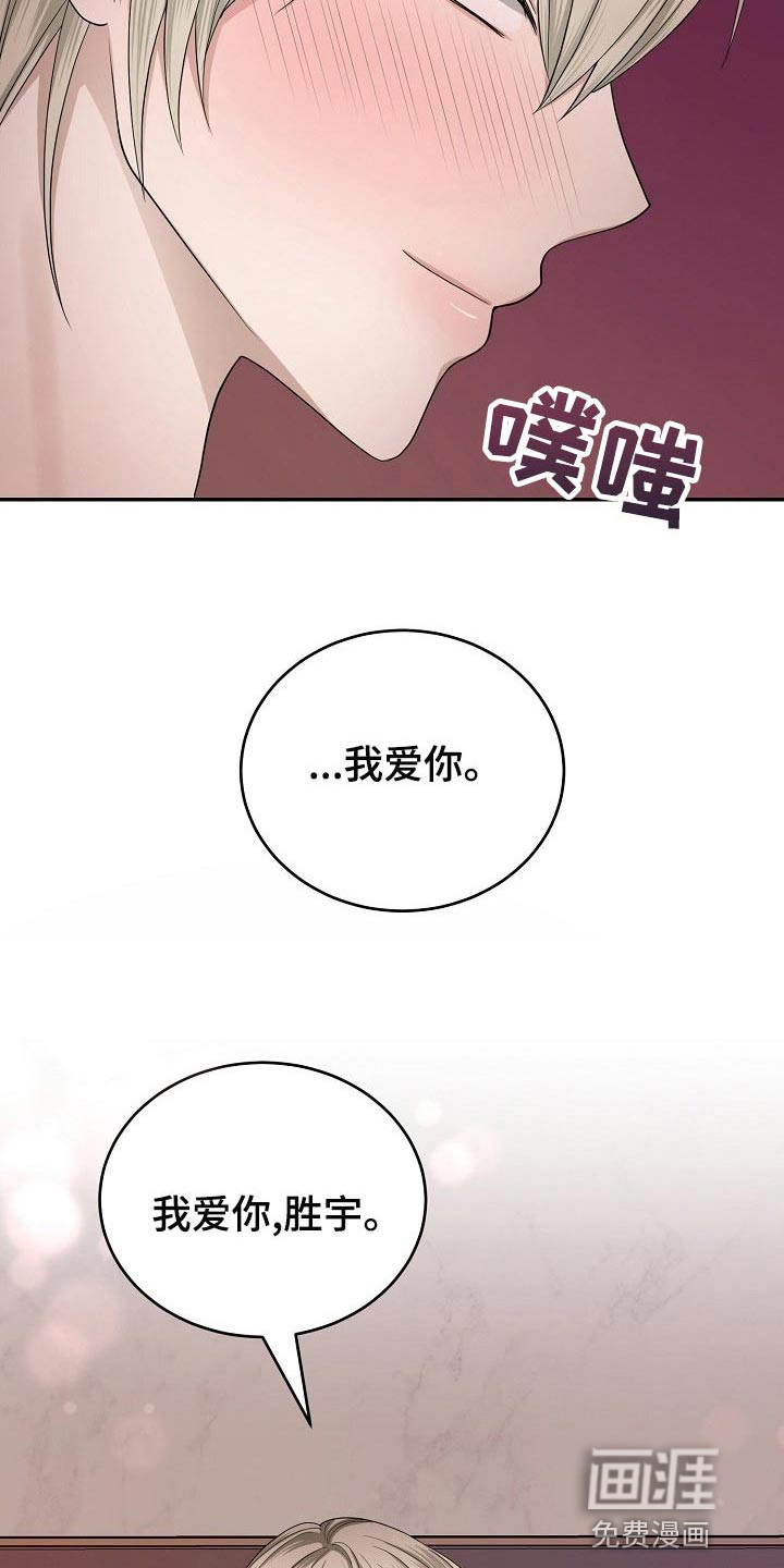 第16话11