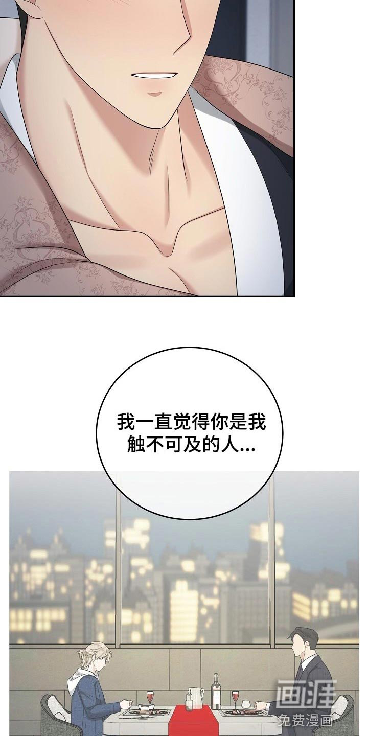 第16话6