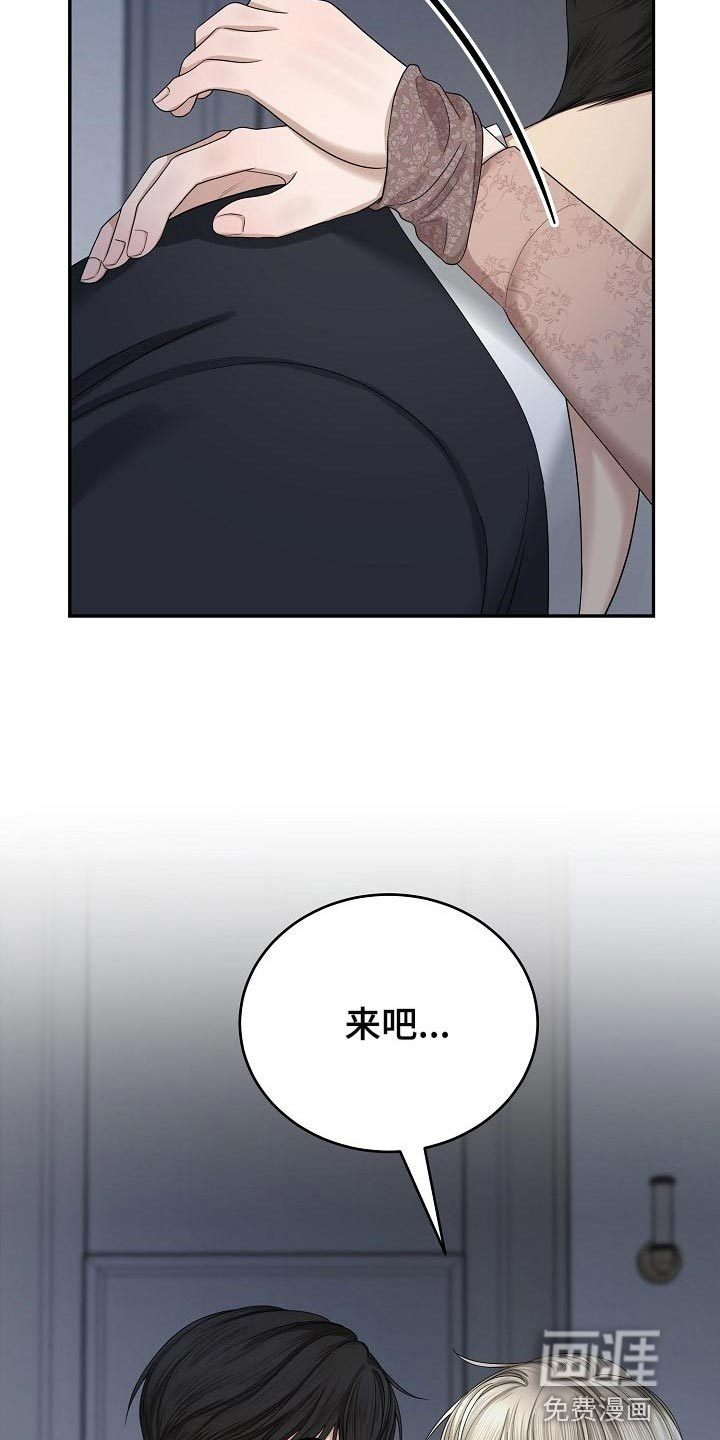 第16话4