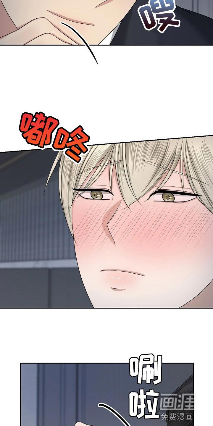第16话3