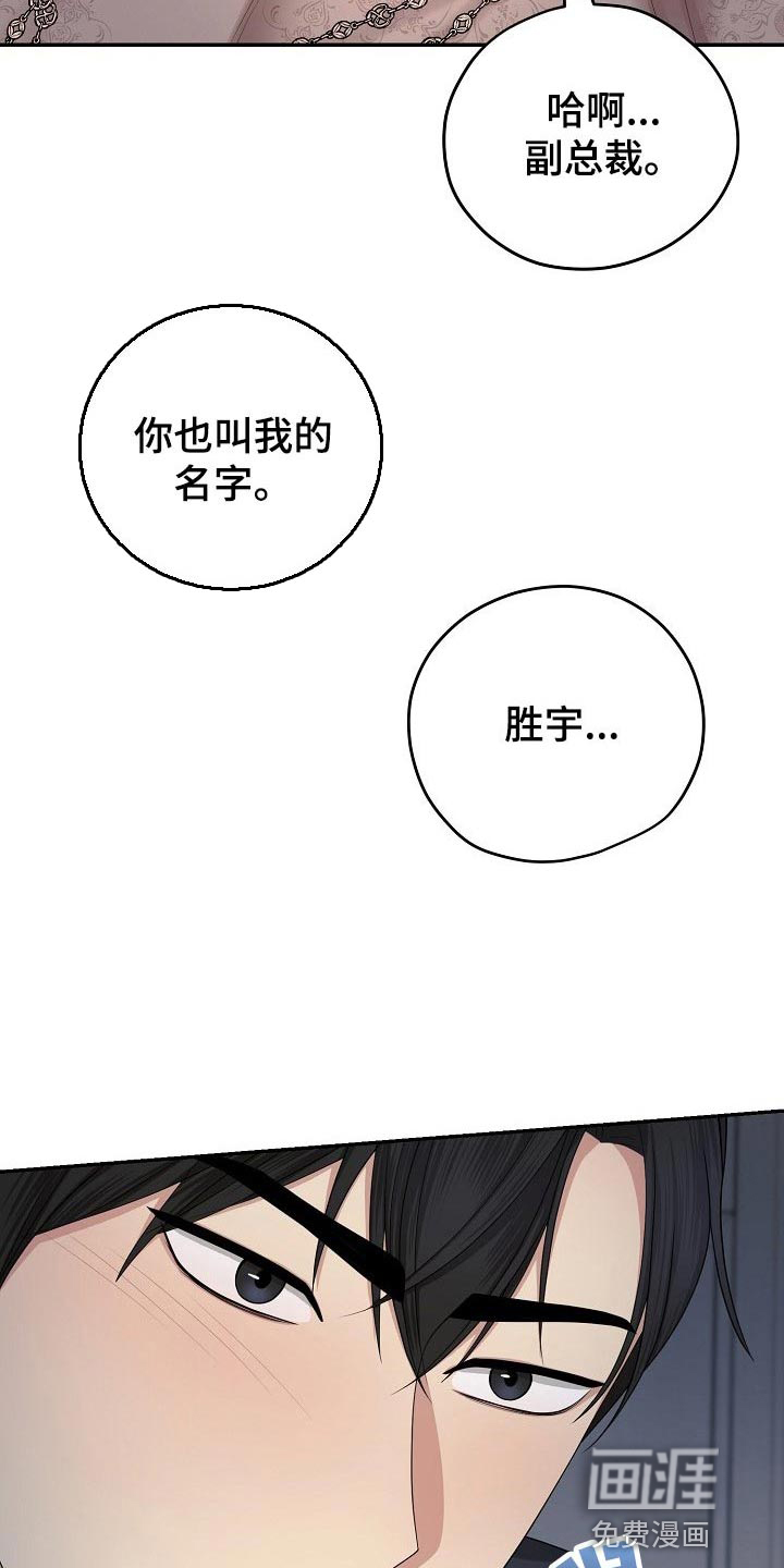 第16话2