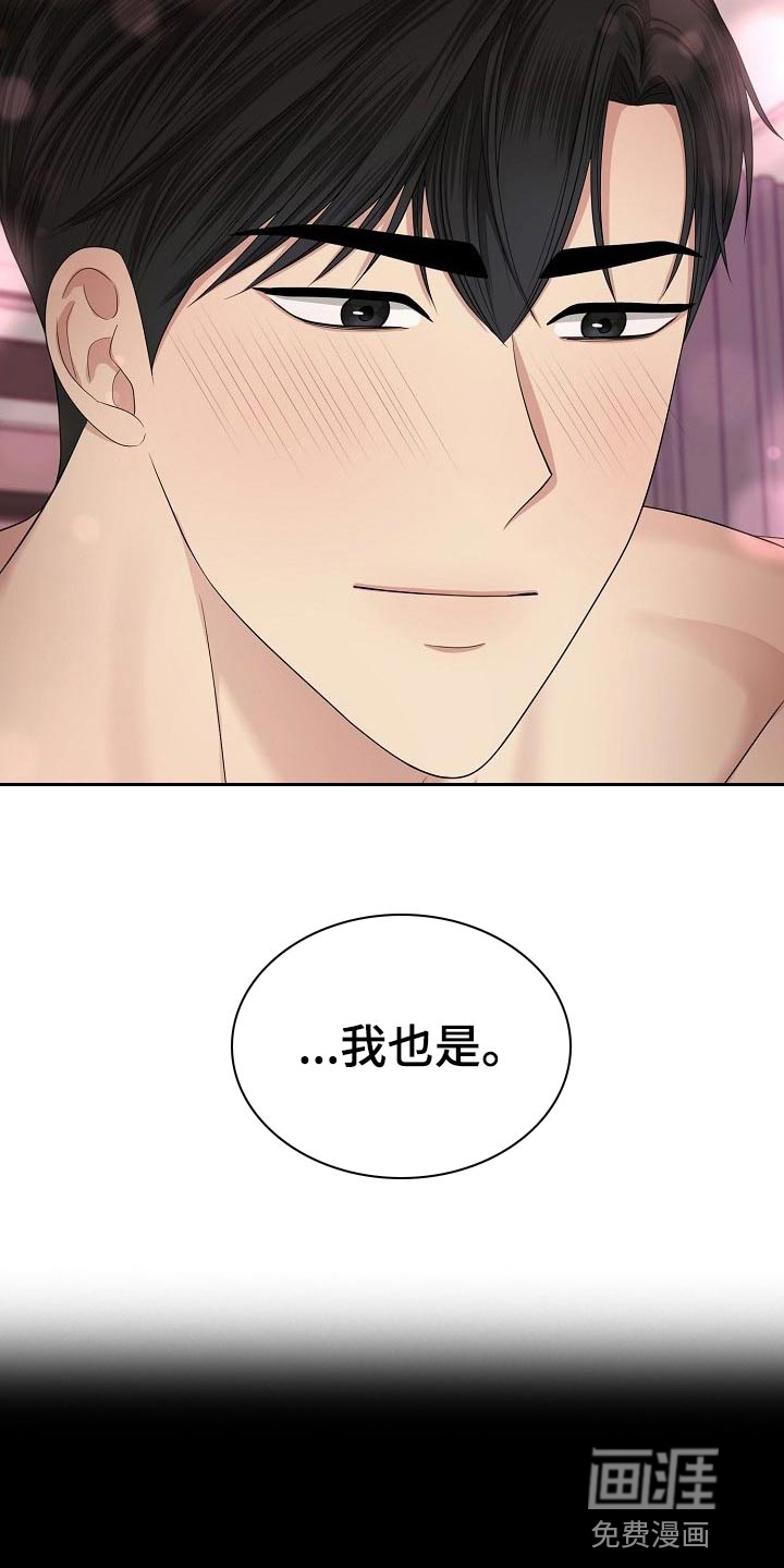 第16话13