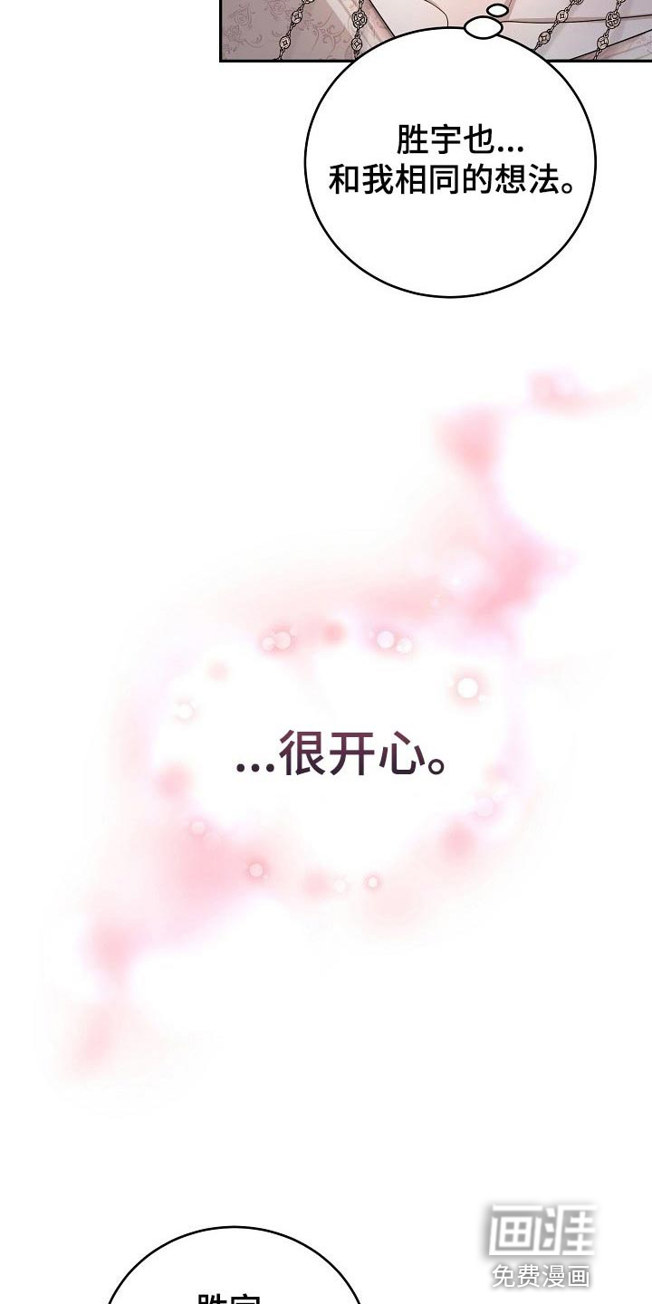 第16话8