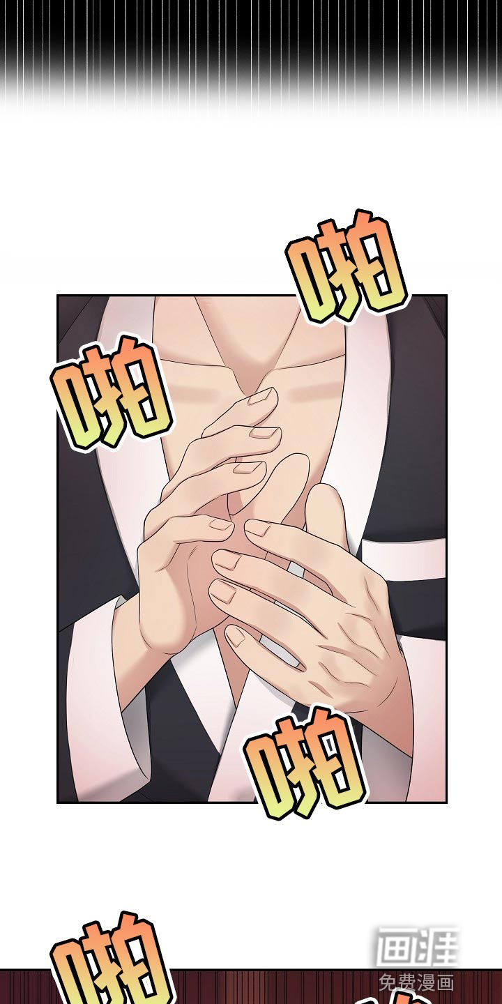 第15话13