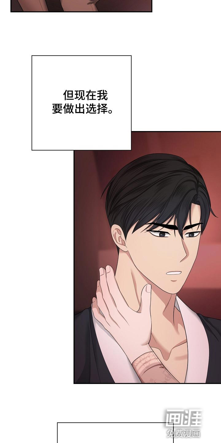 第15话19