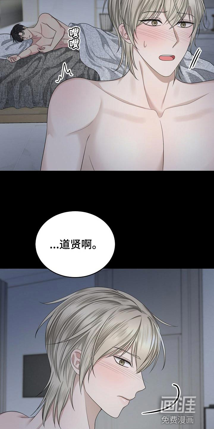 第15话3