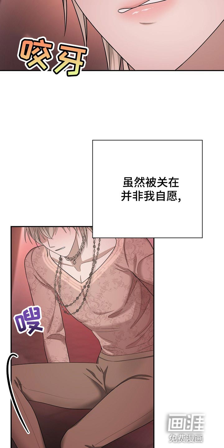 第15话18